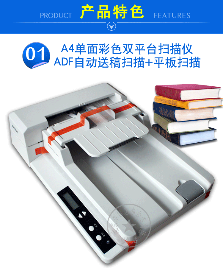Máy quét Avision AH620 Máy quét song công tốc độ cao 20 trang / 40 khuôn mặt / phút - Máy quét