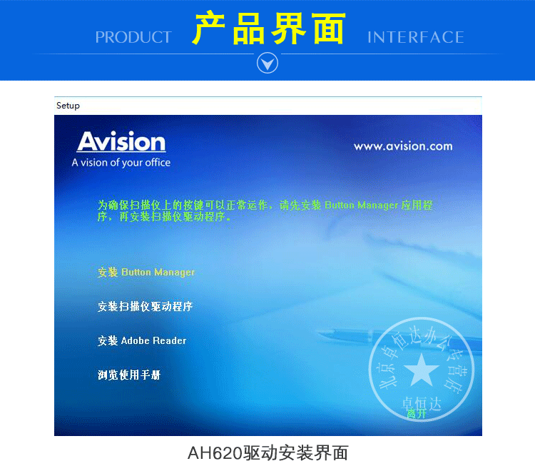 Máy quét Avision AH620 Máy quét song công tốc độ cao 20 trang / 40 khuôn mặt / phút - Máy quét máy scan 3d