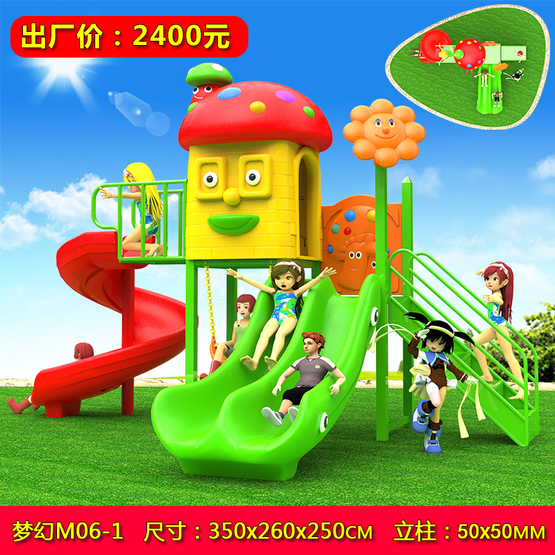 Kindergarten Slide, Outdoor Large Slide, Swing Combination, Water Park, Large Children's Outdoor Slide, Outdoor