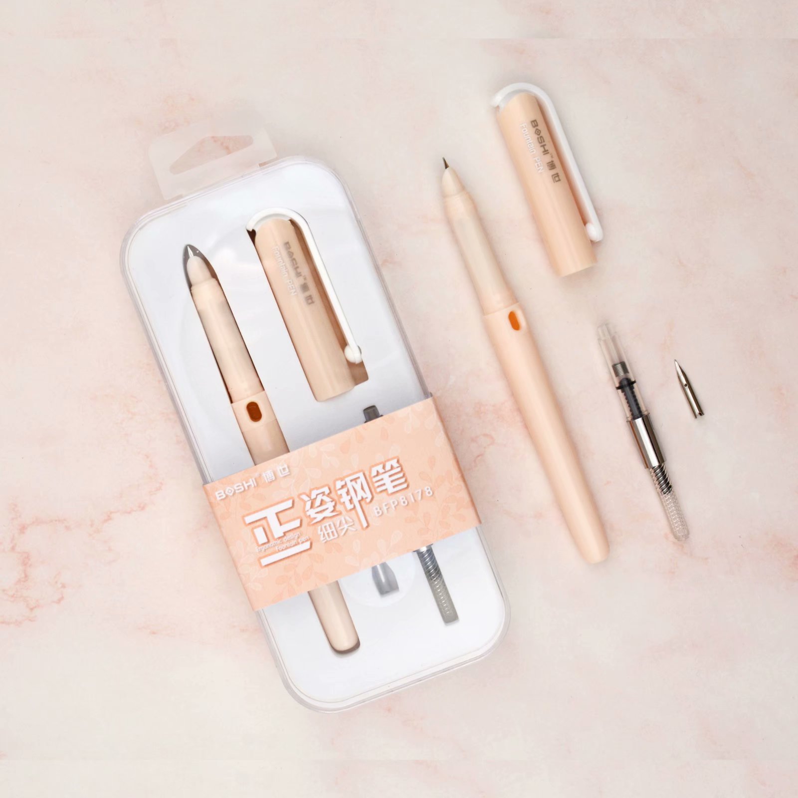 Bosch small bag sharp positive gesture swatter pen suction ink for ink change Dual-purpose pen primary school students use a practice note pen with ink suction machine