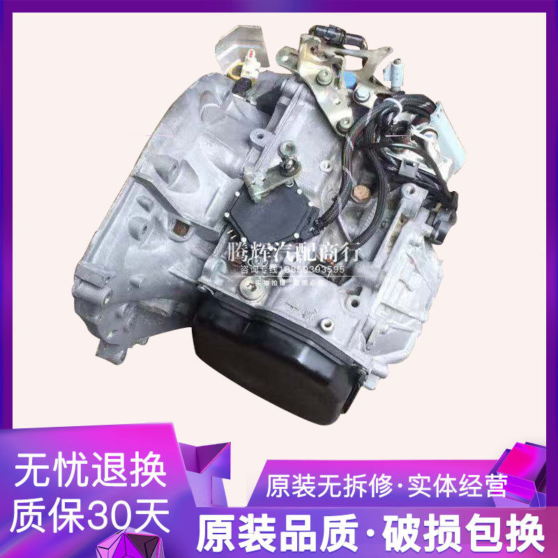 Apply Dongfeng Peugeot 307 Circuit Scarce Fukang Elysée 1 6 2 0 manual automatic transmission