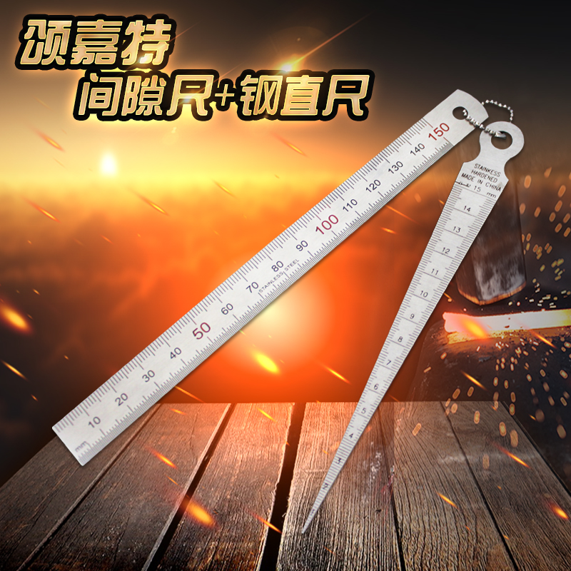 Songjiat stainless steel clearance ruler 1-15mm slit ruler wedge stopper steel ruler tapered ruler inner diameter aperture gauge