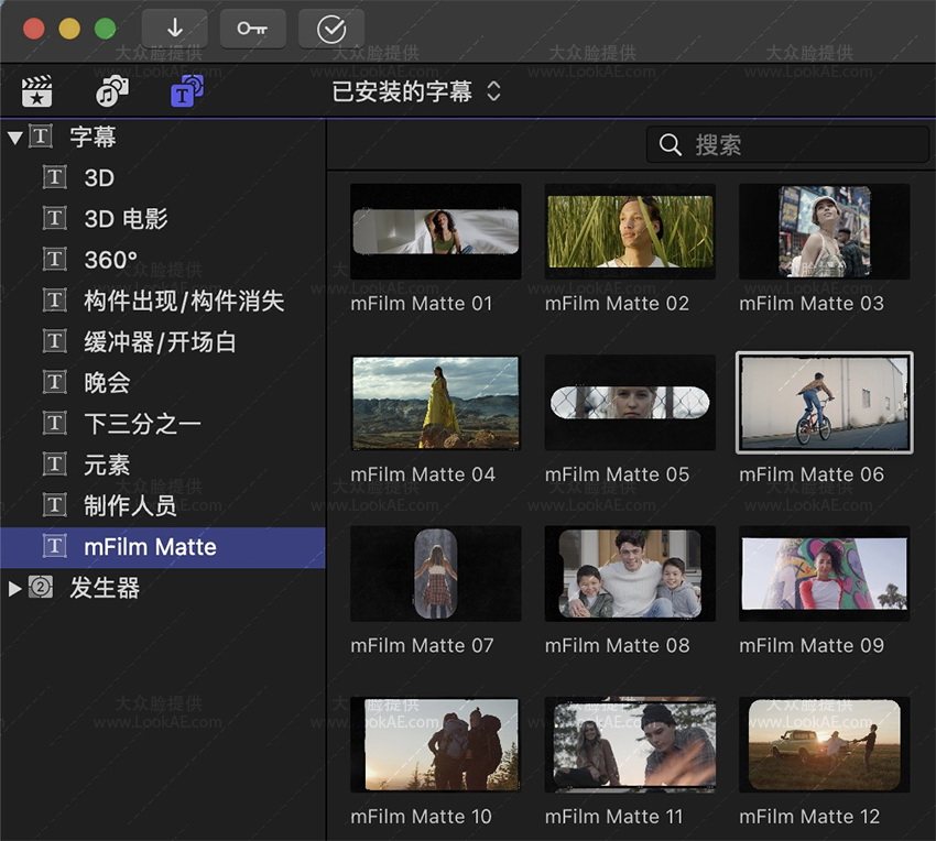 FCPX插件-82组复古怀旧老电影胶片边框遮幅多画面视频分屏插件