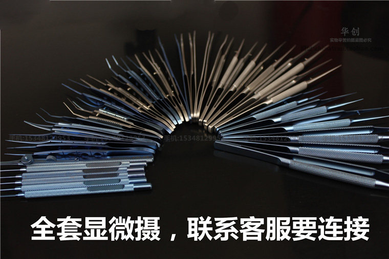 特尖指纹飞线镊子 钛合金不锈钢细尖维修镊子 更适合显微镜下操作