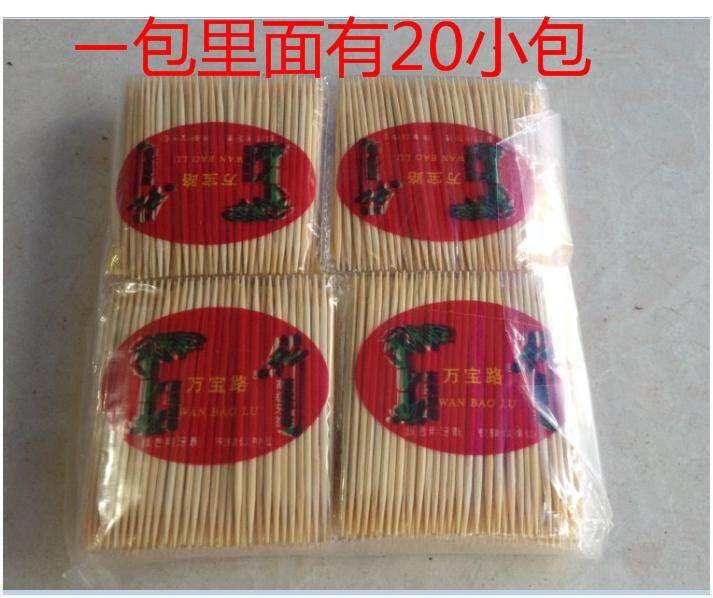 Toothpicks Natural environmental hygiene hotel household toothpicks Bamboo toothpicks double-headed toothpicks