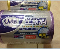 Qingliang 1841 point break garbage bag New material household plastic bag 55X45cm cleaning bag Environmental protection garbage bag