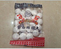 White natural Xishan snow white mothballs Insect repellent moth proof mildew camphor ball insect proof pills Moth proof