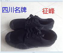 Zhengfeng mens black liberation shoes Labor insurance shoes Canvas shoes for training shoes Thick-soled non-slip wear-resistant cloth shoes