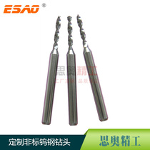 NON-STANDARD DRILL BIT 0 420 470 570 620 670 720 770 820 921 02MM