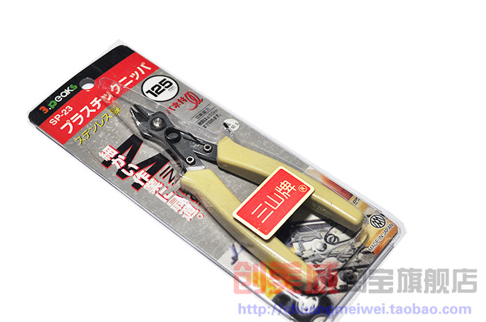 Pince pour réparation vélo - Ref 2309429 Image 5