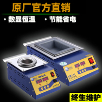 Creme Willis lead-free melting tin furnace Number of square soldering furnace round environmental-friendly immersion tin furnace dip soldering tin