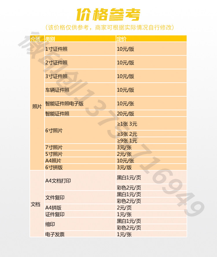 Самообслуживания фотопечатью 佳能4180喷墨手机自助打印机彩色高速双面文档照片复印一体机创业 Canon