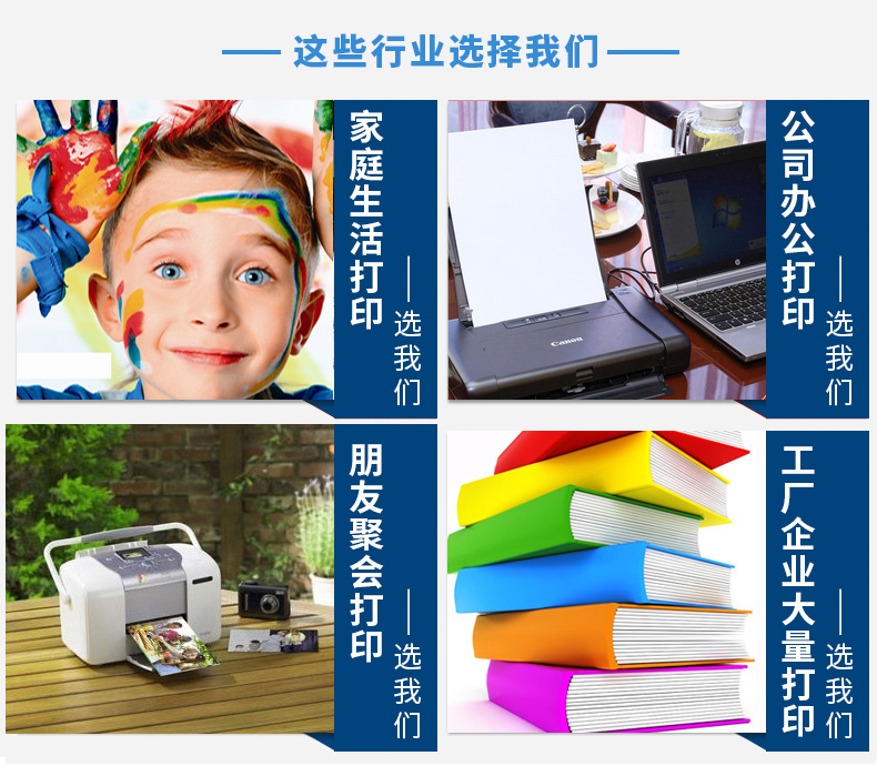 Epson xé mực nguyên bản 672 mực bốn màu đích thực L 310 L351L455 L360L363