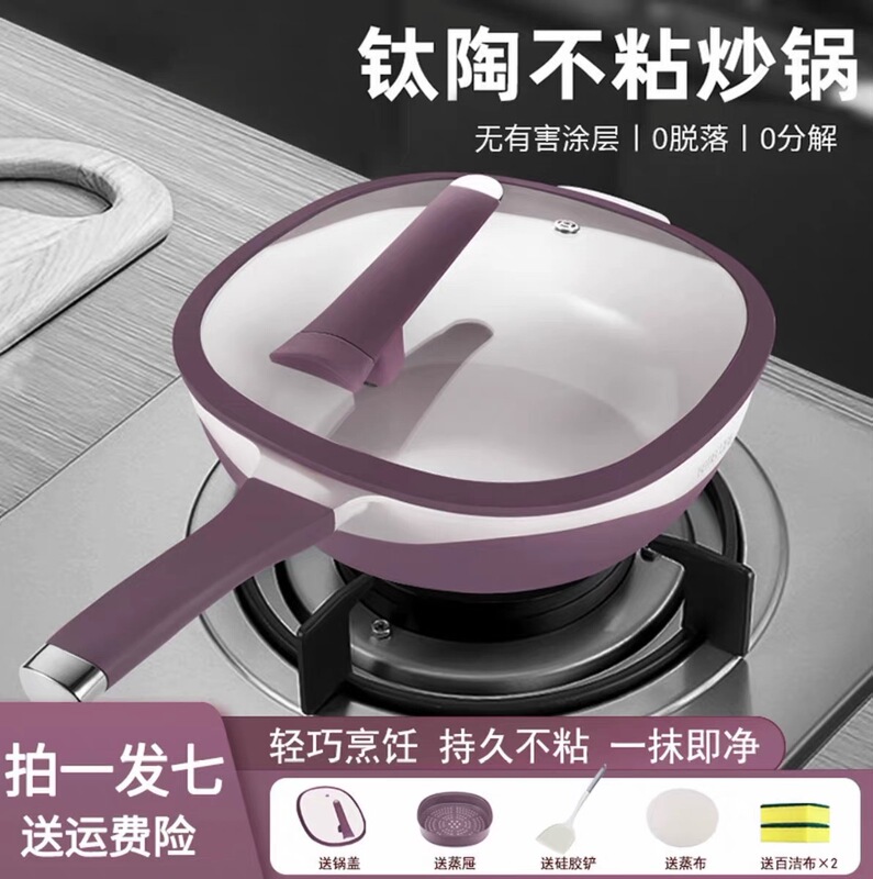 Maybach Titanium Ceramic Non-Stick Pan, Compatible with All Cooktops, Thick Orange Coating, Durable and Long-Lasting