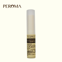 Magnolia moisturizing lip Balm Moisturizing anti-chapping PEROMA Benxin Aromatherapy