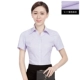 Mùa hè áo sơ mi nữ tay ngắn kinh doanh sọc dọc trắng cổ áo công nhân phù hợp với áo sơ mi nữ chuyên nghiệp Hàn Quốc - Áo sơ mi dài tay