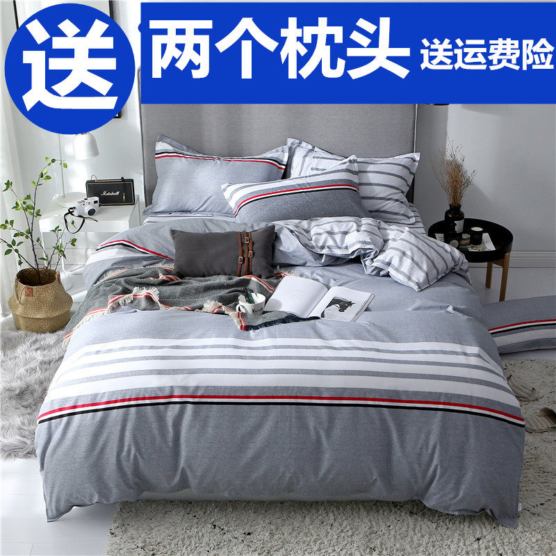 One meter five eight bed 180x200 four-piece set by two meters two cotton sheets quilt cover 1 8x2 0x2 3m6*7 by 7