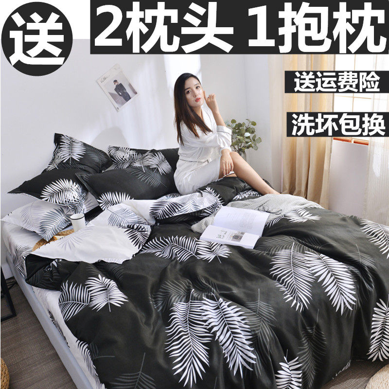 Two meters 2 2 2 big bed boy four-piece bed set quilt cover 180x200x230 one meter five eight 1 8m1 35m