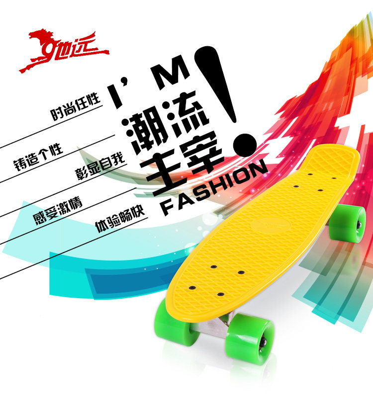Skate pour homme femme enfant - Ref 2593449 Image 14