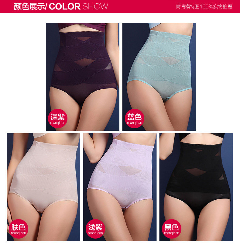 body amincissant simple en polyester - Ref 677481 Image 14