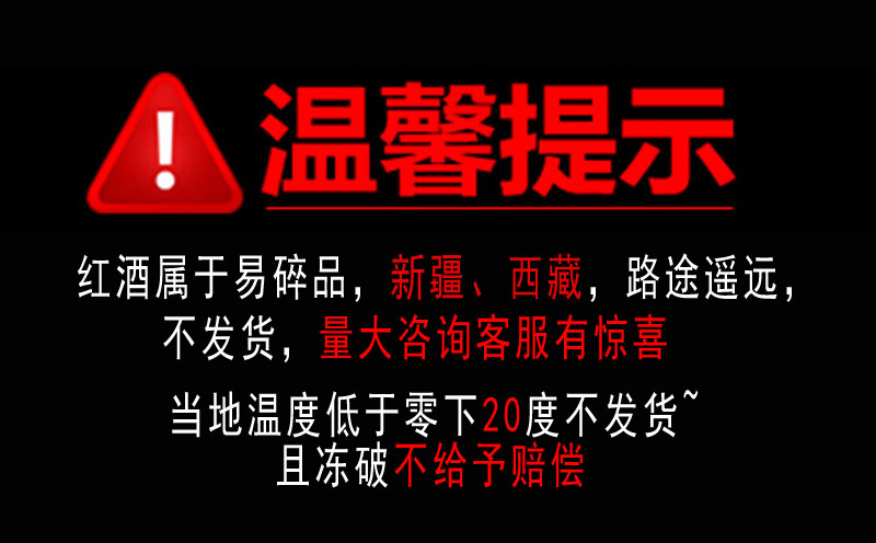 华拉菲传承进口红酒礼盒双支装