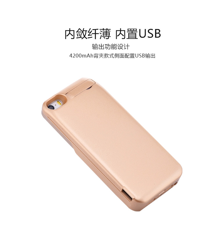Apple Apple SE iphone5S thế hệ thứ 5 kẹp 5SE pin sạc đặc biệt không dây điện thoại di động Po Clip - Ngân hàng điện thoại di động sạc dự phòng thegioididong