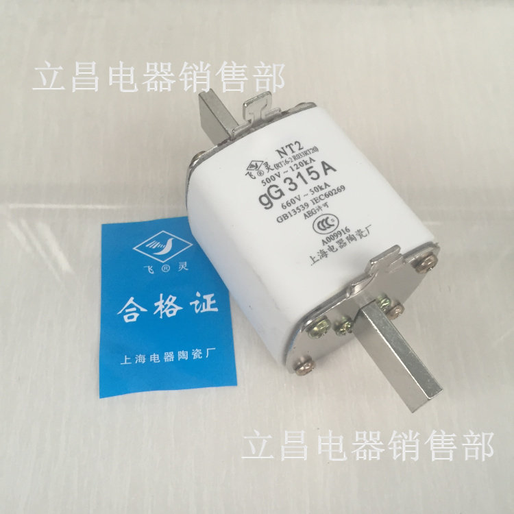 Shanghai Electric Ceramics Factory RO33 RT16-2 knife fuse NT2-300A 315A 350A 400A