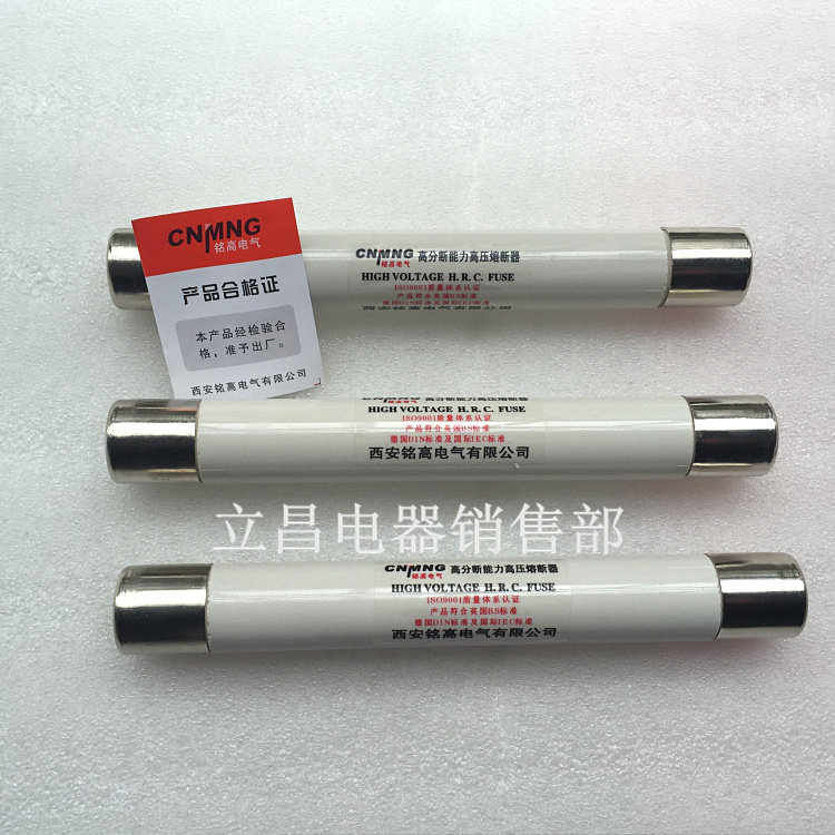 XRNP1-7 2KV high breaking capacity high voltage fuse XRNP-7 2 0 2A 0 5A 1A 2A-50KA