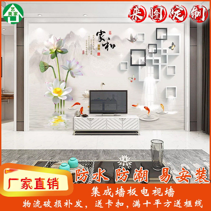 TV background wall integrated wall panel bamboo wood fiber mural 5D custom modern minimalist living room porch 3D decorative panel