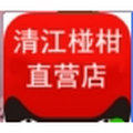 清江椪柑基地直销