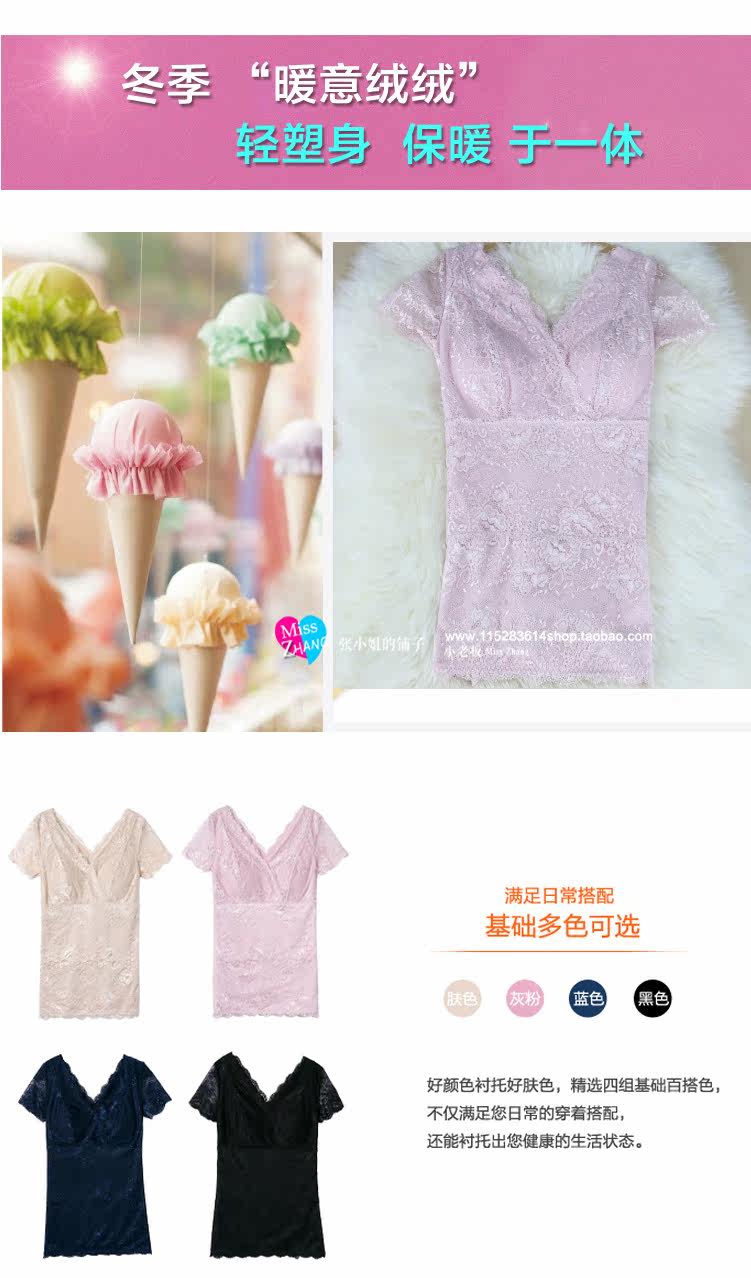 Body 103002, simple en polyester - Ref 654507 Image 25