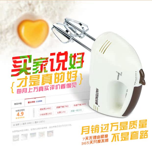máy đánh trứng xiaomi Máy đánh trứng tự động điện gia dụng mini cầm tay đánh trứng để gửi máy xay kem để đánh bánh máy đánh bột làm bánh