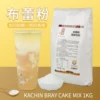 Товары от 茶饮联盟