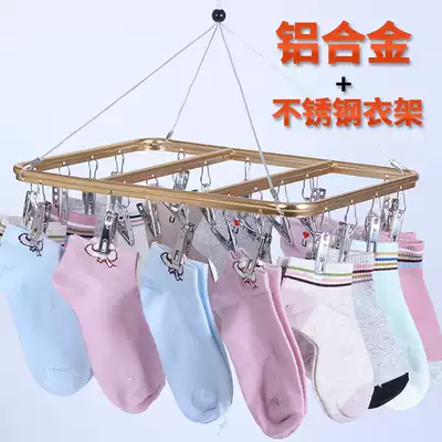 Sock hanger multi-clip household stainless steel sock rack Underwear sock clip multifunctional baby hanger