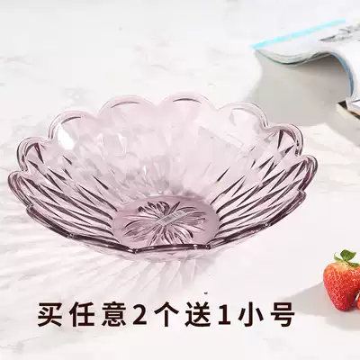 Fruit plate Nordic style plastic living room European melon seed snack candy dried fruit plate modern creative household fruit basket