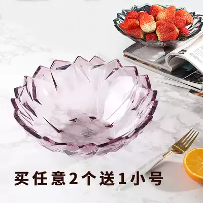 Plastic fruit plate Nordic style dried fruit plate Creative candy snack plate Modern living room coffee table Household salad bowl