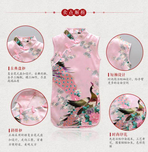 Летняя одежда, детское ципао, юбка, платье для отдыха, коллекция 2023, в западном стиле   