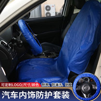 Car washed leather seat cover repair cushion cover reusable seat cover seat protective cover leather seat cover