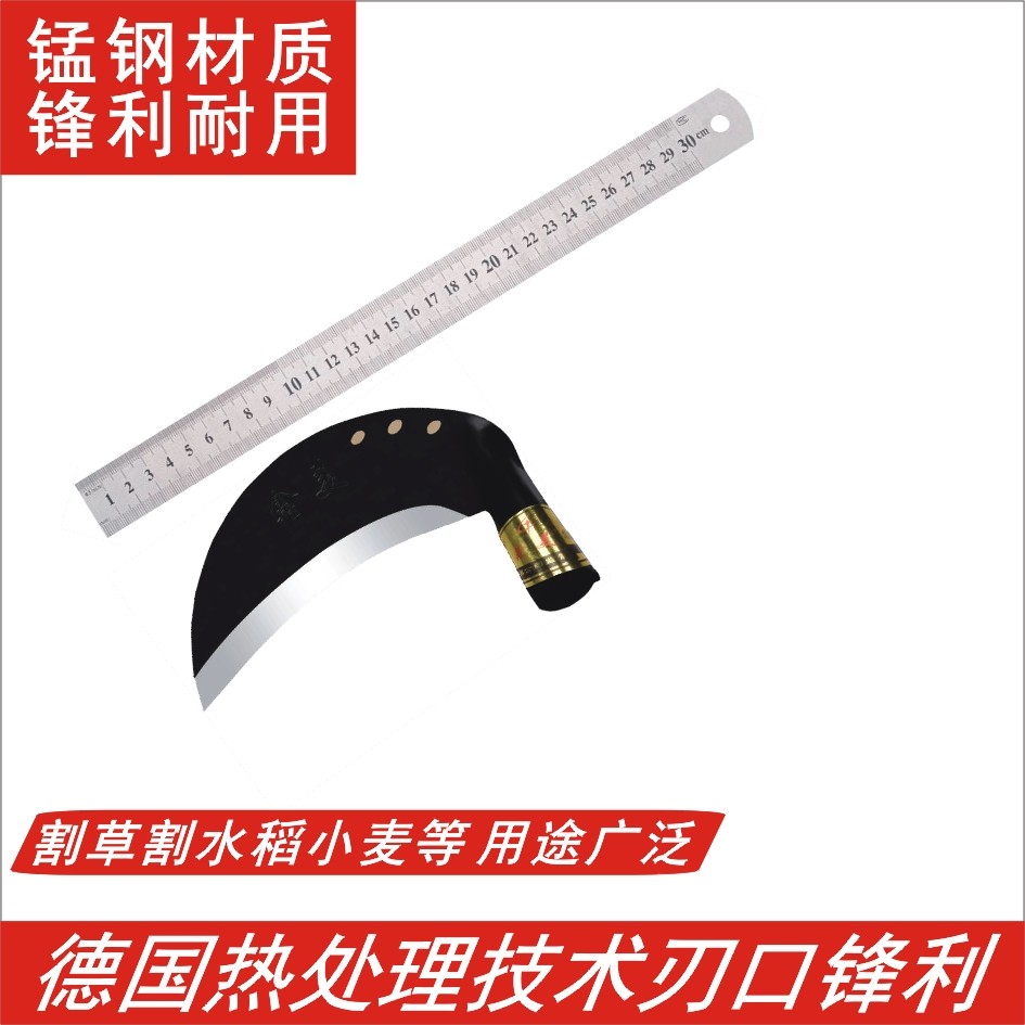 Imported Manganese Steel Machete Knife Sickle Knife Sickle Cut Grass Knife Cut Branches Agricultural Firewood Sickle Thicken Cut Grass Weeding Knife