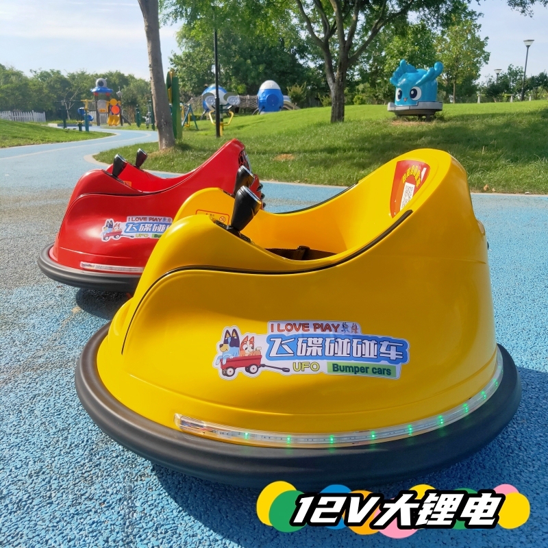 Children's Electric Bumper Cars with Qr Code Payment, Timed Amusement Cars for Commercial Use, Shared Toys for Public Squares, and Park Stalls