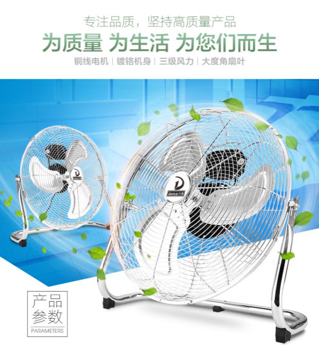 đá khô quạt điều hòa Quạt điện công nghiệp mạnh mẽ, gió lớn, quạt, nhà, quạt, quạt, nhà máy, quạt leo núi công suất cao - Quạt điện quạt cầm tay comet
