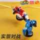 Magic Gyro 4th Generation 3 Mecha Chariot Transformation Camel Turtle 1 Fantasy 2 New Boys and Children Toys Red Shadow