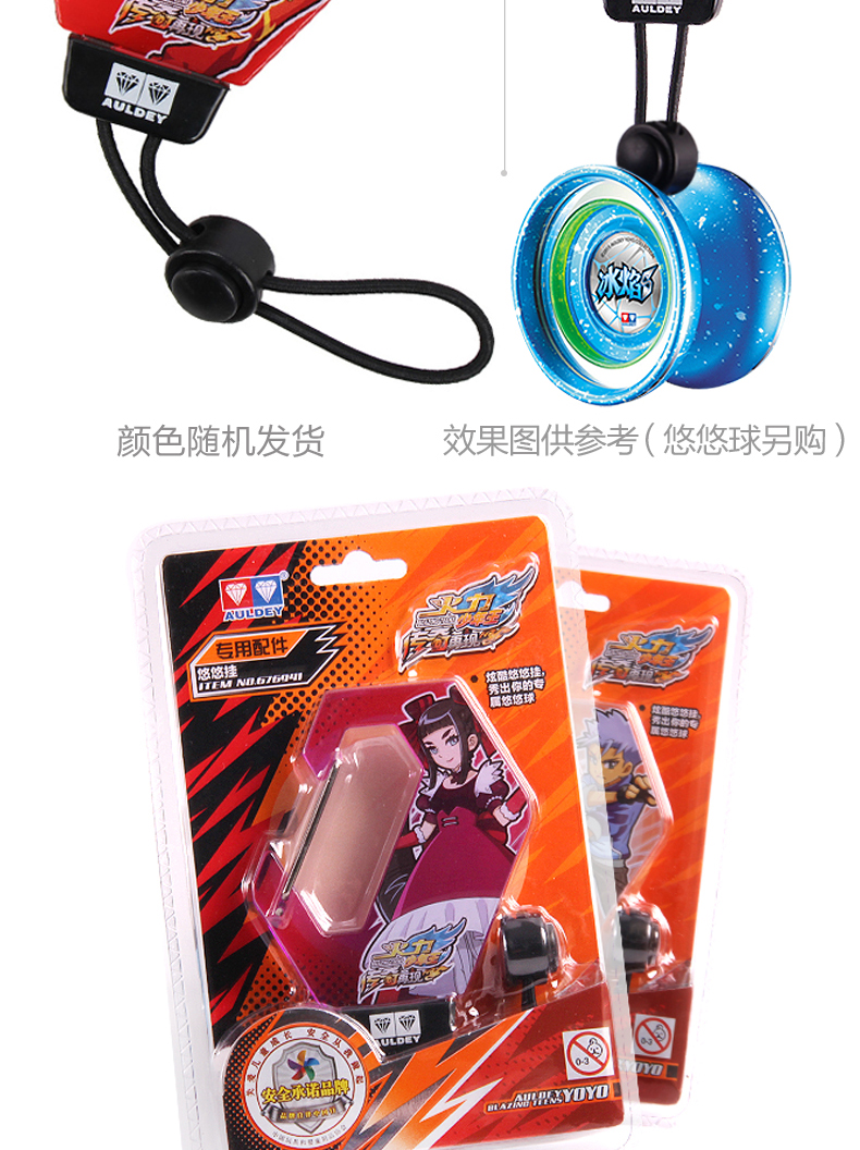 Firepower vị thành niên vua 5 Yo-Yo Yo-Yo phụ kiện chói bên trục thành phần eo treo 呦 呦 treo mười hạt kk mang