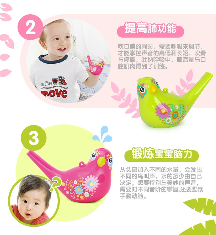 Hui Le âm nhạc còi 529 sơn nước chim trẻ em đồ chơi trẻ em gió dụng cụ tắm nước trẻ em nước nhạc cụ cho bé
