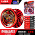 Firepower Vị Thành Niên Vua 5 Ngọn Lửa Màu Đỏ Chiến Tranh Tigers slive sống ngủ v nhập novice fancy Yo-Yo Yo-Yo YO-YO