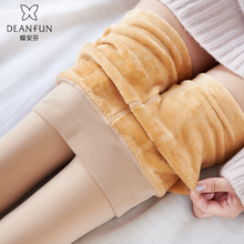 【猫人同厂】加绒加厚保暖打底裤230g