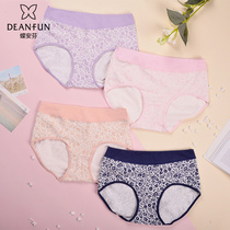 Butterfly Anfen summer ladies underwear skin-friendly soft breathable boxer shorts head sexy high waist pants dont get crotch