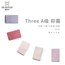 Butterfly Anfen Autumn Ladys Underwear Woman Pure Cotton Antibacterial Low Mid-High Waist Shorts Big Code Triangle Pants Head Comfortable And Breathable