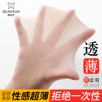 Butterfly Anfen Silk Stockings Woman Summer Thin with invisible full transparent flesh Color light leg Divine Instrumental discretionate One-piece Pineapple Socks