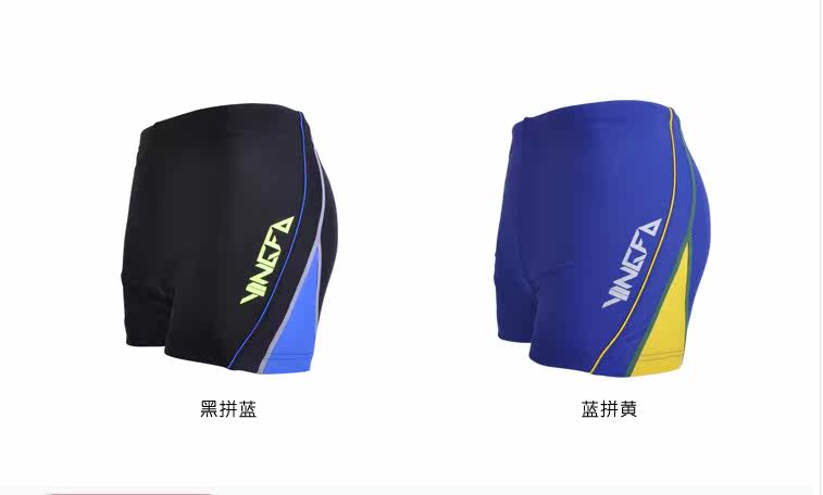 Maillot de bain homme - Ref 2514877 Image 8